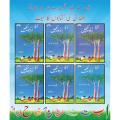 Aao Bacho Urdu Seekhain Complete Set (1-6) by Qamar Ahmed Ali khan. 