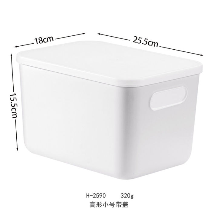 Japanese cosmetic storage box desktop skin care products finishing box clothes sundries plastic storage box dust belt cover