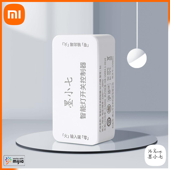Mo Xiaoqi Smart Light Switch Controller by Xiaomi