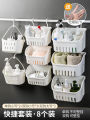 WUQA bathroom small hanging basket wall-mounted storage basket plastic bathroom storage basket bath basket kitchen ginger. 