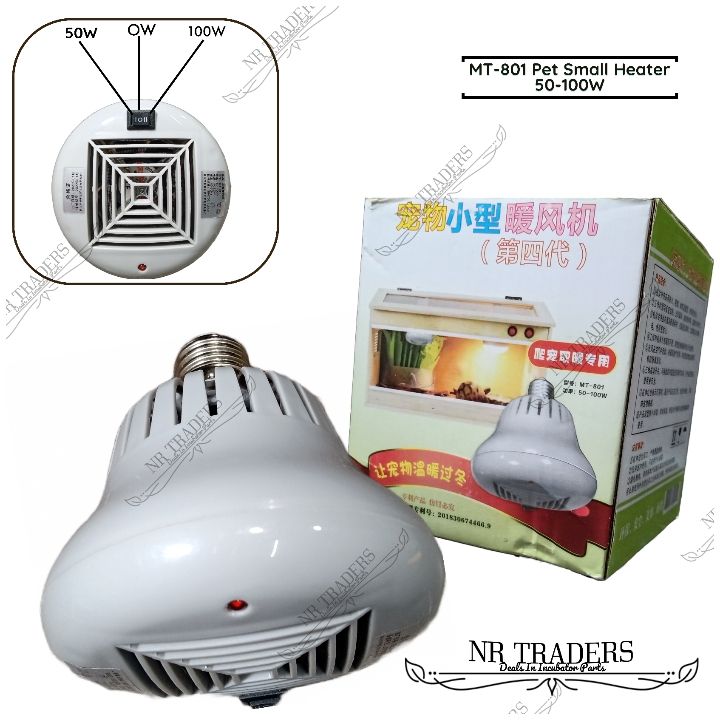 E27 Small Animal Heating Lamp 3 File Adjustment 0-50-100W Reptile Crawler Heating Light Poultry Heater