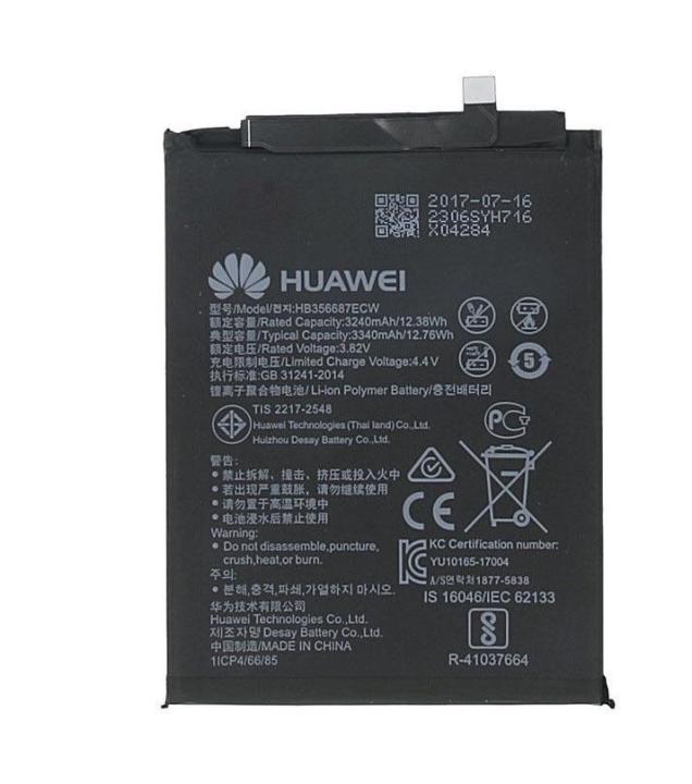Huawei%20Mate%2010%20Lite%20Battery%20For%20Huawei%20Mate%2010%20Lite%20-%20Image%203