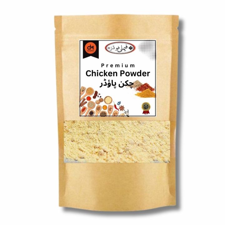 Chicken Maza Powder چکن پاؤڈر  (100% Halal) - 500 Grams