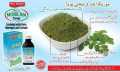 Morilina syrup (Moringa Khushzaiqa Sharbat) 250ml. 