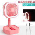 Tolsen Personal Mini Fan Hand Held,Portable Fan Reading Light - Mini Handheld Outdoor Small Pocket Fan Battery Operated USB Rechargeable Cooling Fan Hondony. 