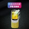 HD Hydrogel Film For Nokia 105 4G Screen Protector For Nokia 3210 235 4G 2024 Anti Blue ray Soft Film For Nokia 6310 8210 4G. 
