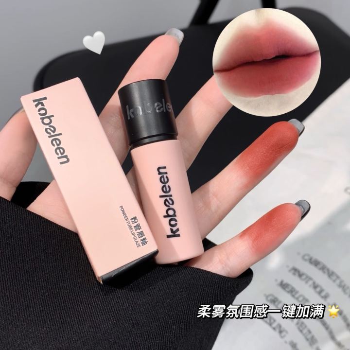 Kobeleen powder tube lip gloss korean female high girl color velvet matte pseudo plain makeup white lip clay lipstick student