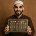 Umrah Saving Box - Wooden Islamic Money Saving Box - 280 Days. 