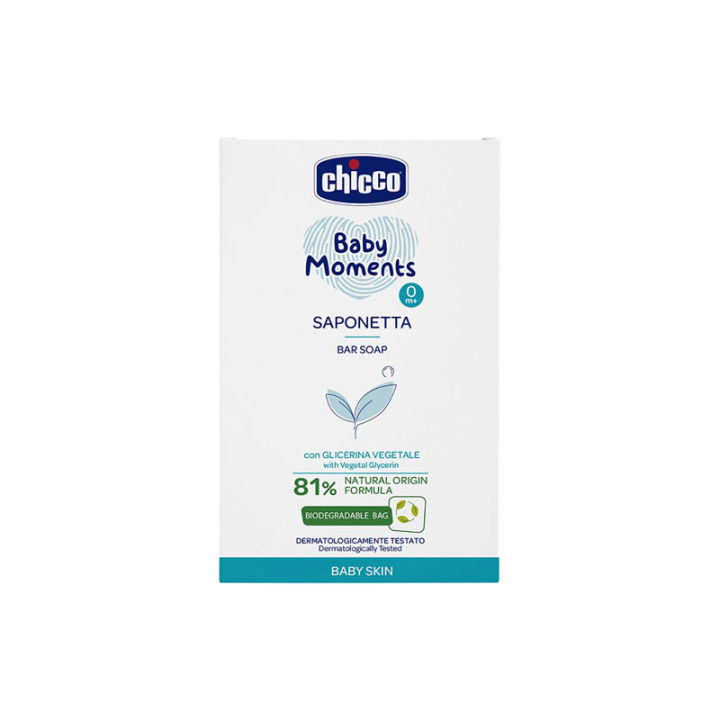 Chicco Baby Bar Soap 100g – Gentle, Moisturizing & Safe for Sensitive Baby Skin