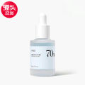 American Timeless CEF Double Essence Anti-Deoxygen Essence 20% Prototype VC Ferulic Acid VE30ml Brightens and Firms. 