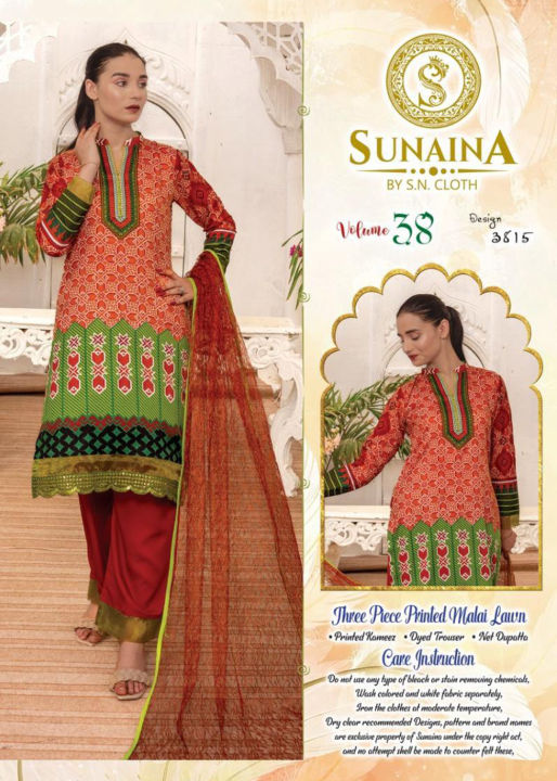 Sunaina Textile Unstitched 3 Piece Suit Fabric: Malai Lawn for Women and Girls - Collection: VOL38 - Designcode:3515