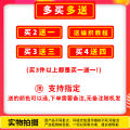 Knot rope No. 4 line braided line handmade diy red rope student labor technology class accessories material braided rope. 