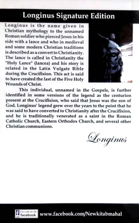 Longinus%20on%20the%20Sublime%20in%20English%20Language%20NKM%20Literary%20Series%20-%20Image%204