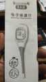 Babisil Digital Fever Thermometer (Range Centigrade 35°C~41°C). 