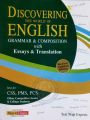 Discovering the World of English Grammar and Composition with Essays an Translation for CSS,PMS,PCS (2025 Edition). 