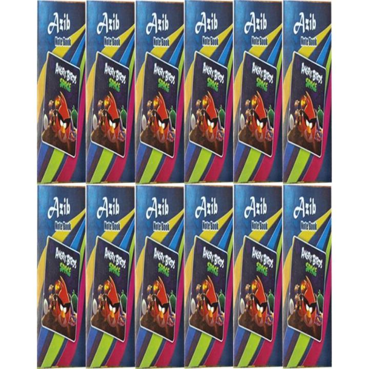 Note Book / Math Copy Box Art # 20 (12 Pcs)