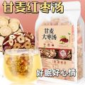 Sweet wheat jujube tea, triangle tea bag, sweet wheat jujube, wheat licorice, red dates, soaked in water, brewed health tea, no boiling. 