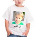 14 August T shirt -  independence day T shirt - Customize T shirt - Eid dress -eid ul fiter - Eid ul Adha T shirts - Eid T shirt for boys and Girls - Eid gift - Customize T shirt - Name T shirt - Picture T shirt - Birthday T shirt. 