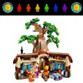Winnie the Pooh Building Blocks Set. 