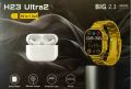 H23 Ultra 2 Smart Watch - 10 in 1 Smartwatch with Airpods | H23 Ultra 2 Smartwatch | Ultra 2 Smart Watch with Wireless Earphone, Bluetooth Calling, Fitness Tracker, Black/Golden/Silver Straps for Men & Women – Mobile Connectivity. 