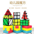Sandwich burger Rubik's cube kindergarten bread third-order volcano cake third-order bump puzzle children's block toys. 
