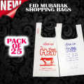 Product details of Eid Mubarak Plastic Shopping Bags, Eid Mubarak Plastic Shoppers, Bags for EID, Bags for meat, Shopping Bags, Gift Raps for Eid and All Three Suitable Sizes Available. 