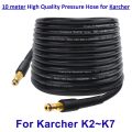 10m Pressure Hose for Karcher K2 K3 K4 K5 K7 K-Series Pressure Washer - Highest Quality 10 meter with both Quick Connect Ends. 