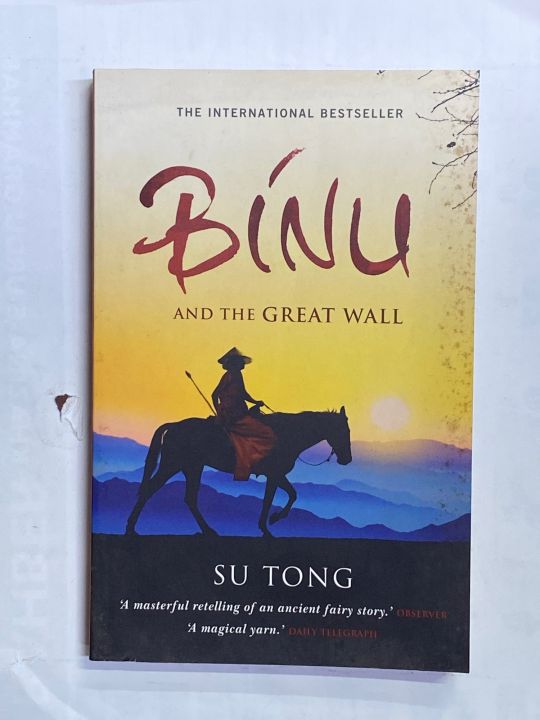 BINU AND THE GREAT WALL ORIGINAL NOVEL BY SU TONG