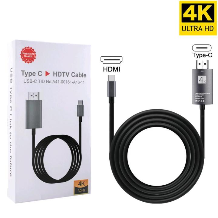 USB-C Type C to HDMI Cable AV TV Adapter USB 3.1 Plug And Play 4K HD Video Cable Genuine Brand New
