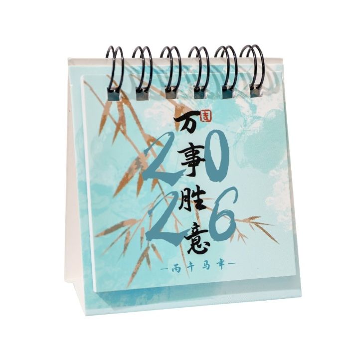 Useful 2026 Mini Desktop Paper Calendar Multi-function Chinese Style Planner Scheduler Yearly Notebook Agenda Organizer Home Office Supplies
