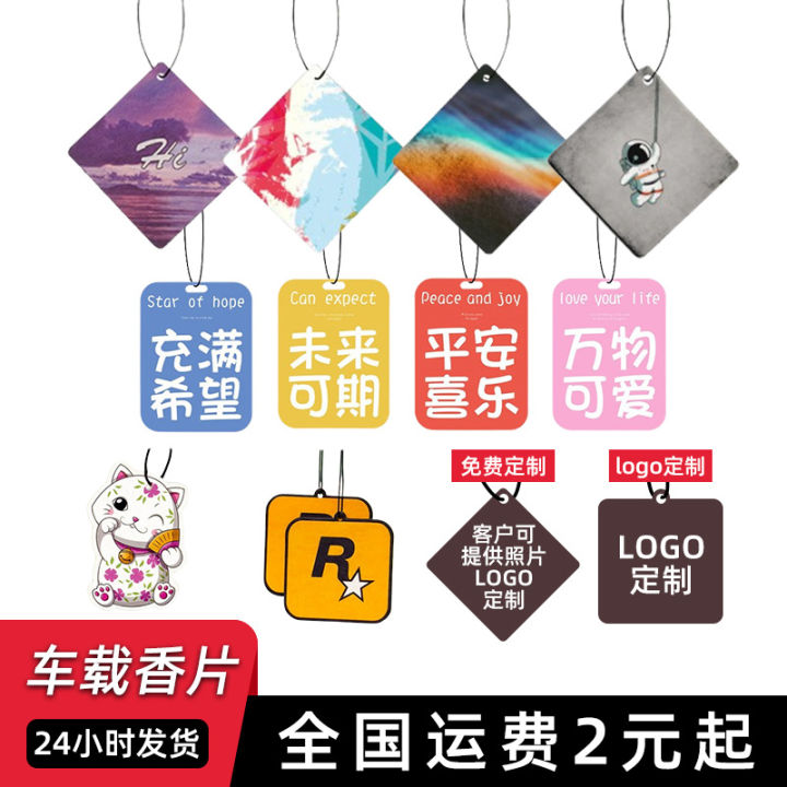 R Star Fragrance Tablet Car Pendant Car Aromatherapy Blessings Car Card Perfume Long-lasting Hanging Deodorizing Pendant