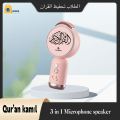 FULL QURAN INSTALLED,, Multifunction Device , LIVE MICROPHONE,Mini Portable Bluetooth & Rechargeable Speaker MULTI FUNCTION DEVICE *QURAN + MIC + Bluetooth speaker. 