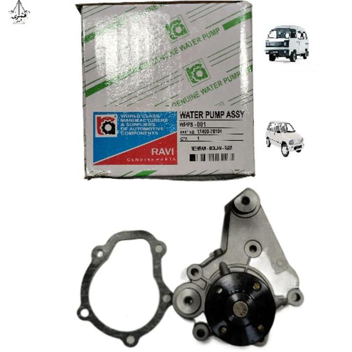 Water Pump for Suzuki Bolan/Mehran-Ravi genuine