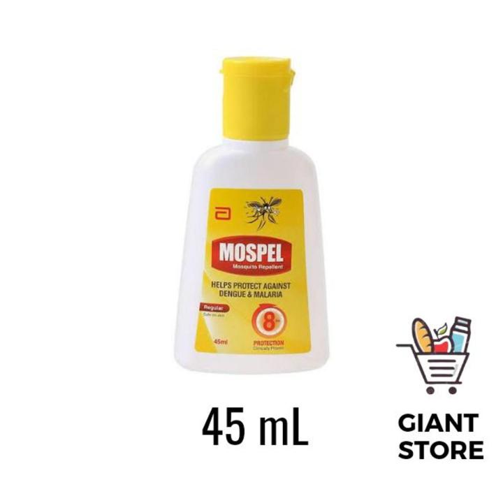 Mospel Mosquito Repellent Lotion 45ml