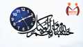 Mister Traders Brand 3D Islamic Clock |Clocks for rooms | Clocks | Clocks for rooms Fancy wooden | clock wall stylish | clock for room | led wall clock | qul wall clock | allah name clock | wall clocks for bedroom fancy big 3d light I Decorating items. 