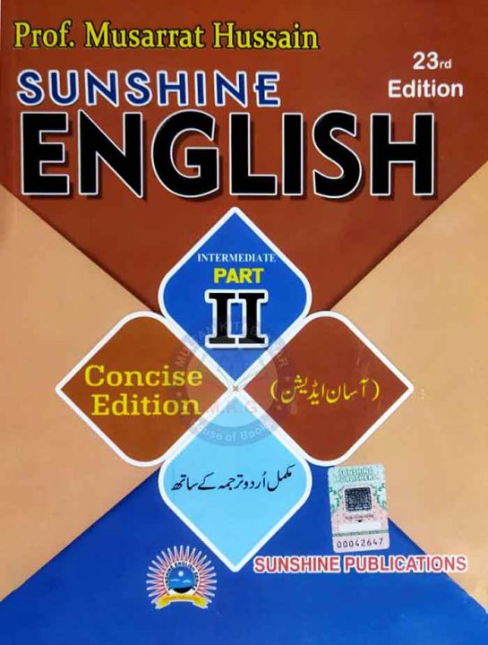Sunshine English Concise Edition with Urdu Translation for Intermediate Part-2 (23rd Edition)