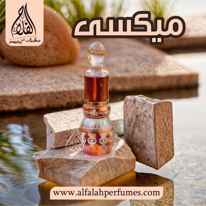 MAXI long lasting most famous attar all time favourite best fragrance
