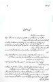 Man o salwa by umera Ahmed. 