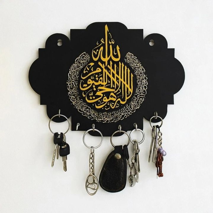 Islamic Key Premium Islamic Wooden Key Holder Ayatul Kursii | Wall Hanging Key ...