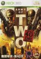 Army of Two Game for Xbox 360 game (JTAG System)100% Working. 