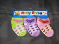 Pack of 3 - New Born Babies Socks (Newborn Baby Socks). 