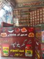 Green Chilli Pickle in Oil Hari Mirch ka Achar Tail - 1 KG - 100% Original Shikarpuri Achar - Home Made Quality Abdul Qayoom Shikarpuri Pickles. 