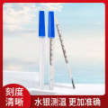 Mercury glass thermometer oral armpit type high precision precise old fashioned household thermometer. 