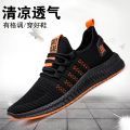 Men Black casual sports Running Breathable all season shoes. 