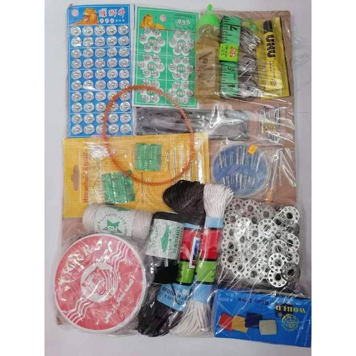 Tailoring Tools and Material Pack