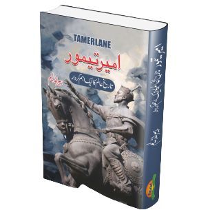 Ameer Taimoor