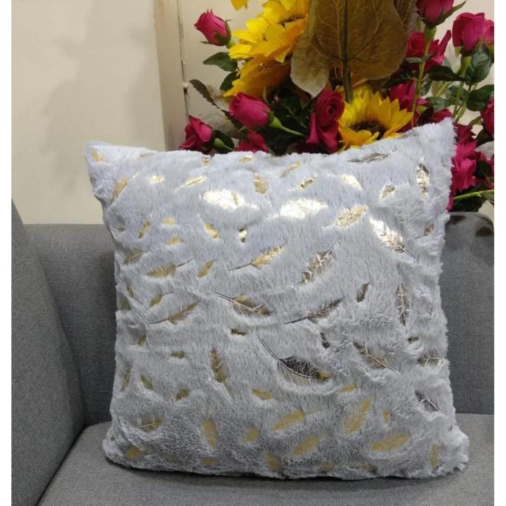 CH Golden Cushion with Out Filling