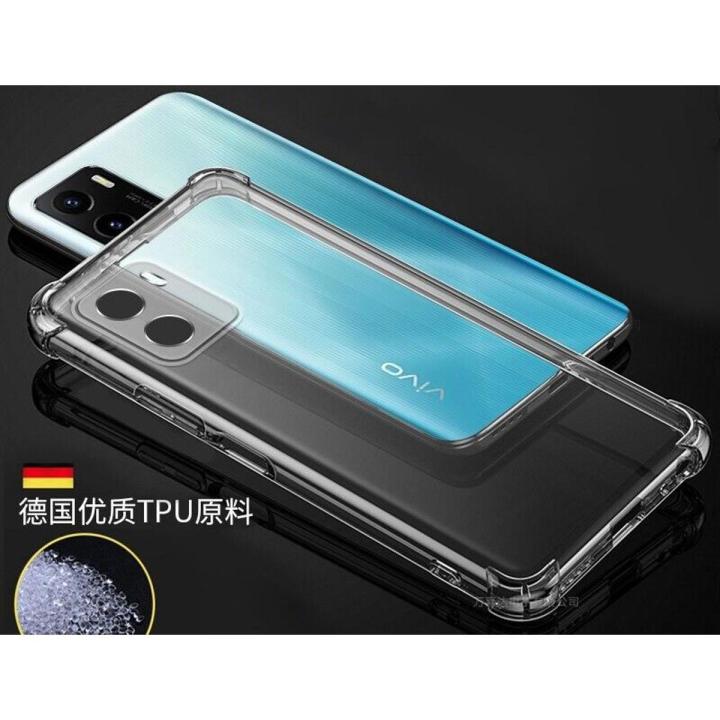 Vivo y15s/y10 Jelly Phone Case Good Quality