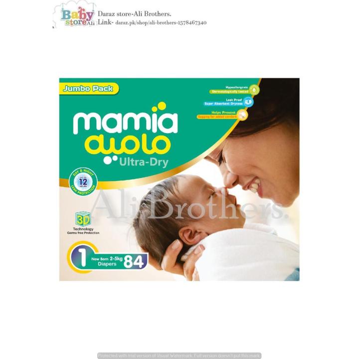 Mamia Ultra Dry Diapers is Fully Uk Based Brand New Born (NB-2-5Kg- 84 Pcs Jumbo Pack