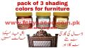 pack of 3 shading colors for furniture/ furniture shades. 